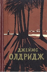 Дело чести. Охотник. Не хочу, чтобы он умирал (сборник)