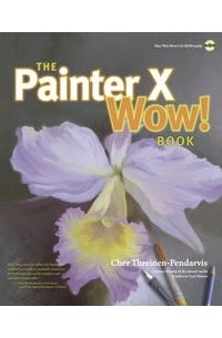 Шер Трейнен-Пендарвис - The Painter X Wow! Book