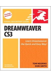  - Dreamweaver CS3 for Windows and Macintosh (Visual QuickStart Guide)