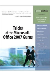 Paul McFedries - Tricks of the Microsoft Office 2007 Gurus (Business Solutions)