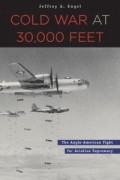 Джеффри А. Энгель - Cold War at 30,000 Feet: The Anglo-American Fight for Aviation Supremacy