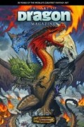  - The Art Of Dragon Magazine