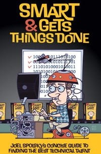 Джоэл Спольски - Smart and Gets Things Done: Joel Spolsky's Concise Guide to Finding the Best Technical Talent