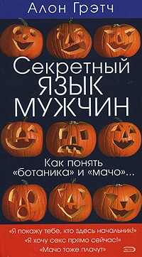 Он хочет секса, а я нет, но мы все равно этим занимаемся — 98 ответов | форум Babyblog