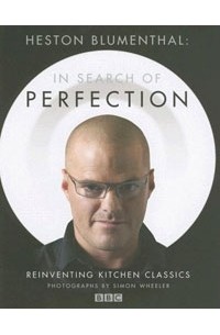 Хестон Блюменталь - Heston Blumenthal: In Search of Perfection: Reinventing Kitchen Classics