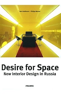  - Desire for Space: New Interior Design in Russia