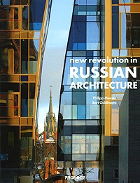  - New Revolution in Russian Architecture