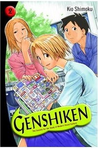 Симоку Кио - Genshiken: The Society for the Study of Modern Visual Culture, Vol. 2