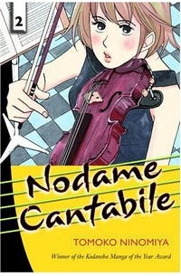 Томоко Ниномия - Nodame Cantabile, Vol. 2