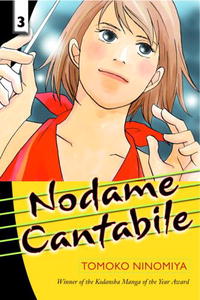 Томоко Ниномия - Nodame Cantabile, Vol. 3