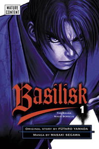  - Basilisk 1: The Kouga Ninja Scrolls (Basilisk)