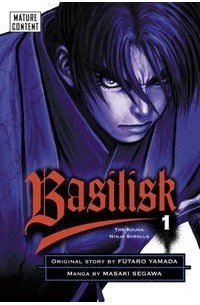  - Basilisk 1: The Kouga Ninja Scrolls (Basilisk)