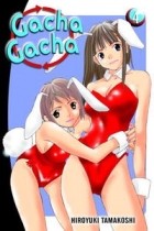 Хироюки Тамакоси - Gacha Gacha 4