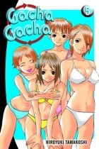 Хироюки Тамакоси - Gacha Gacha 5
