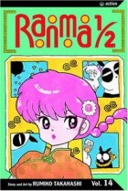 Румико Такахаси - Ranma 1/2, Vol. 14