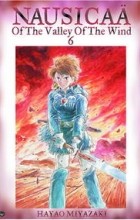 Хаяо Миядзаки - Nausicaa of the Valley of the Wind, Vol. 6
