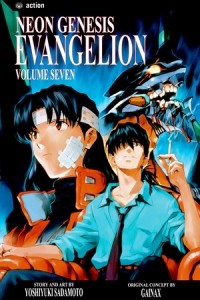 Yoshiyuki Sadamoto - Neon Genesis Evangelion, Volume 7