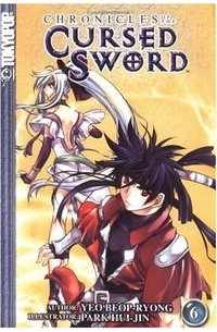  - Chronicles of the Cursed Sword (Chronicles of the Cursed Sword (Graphic Novels))