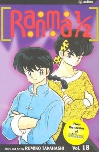 Ranma 1/2, Vol. 18