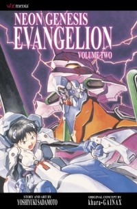 Yoshiyuki Sadamoto - Neon Genesis Evangelion, Volume 2