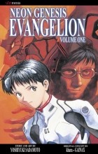 Yoshiyuki Sadamoto - Neon Genesis Evangelion, Volume 1