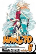 Масаси Кисимото - Naruto, Vol. 06: Predator