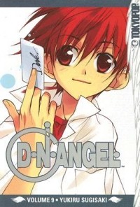 Yukiru Sugisaki - D. N. Angel, Vol. 9