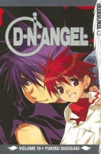 Yukiru Sugisaki - D.N.Angel, Vol. 10