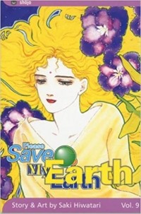 Саки Хиватари - Please Save My Earth, Vol. 9