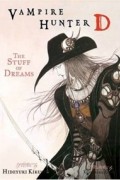 Hideyuki Kikuchi - Vampire Hunter D, Volume 5: The Stuff of Dreams