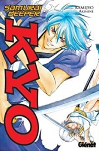 Samurai Deeper Kyo, Vol. 7