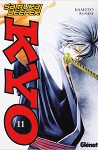 Samurai Deeper Kyo, Vol. 11