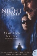 Armistead Maupin - The Night Listener