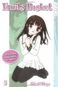 Natsuki Takaya - Fruits Basket, Vol. 5