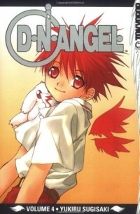 D.N.Angel, Vol. 4