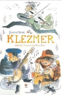 Жоанн Сфар - Klezmer: Tales of the Wild East
