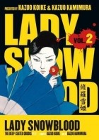  - Lady Snowblood, Vol 2: The Deep-Seated Grudge, Part 2