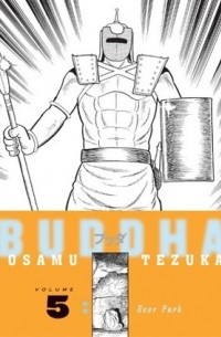 Osamu Tezuka - Deer Park (Buddha, Vol. 5)