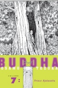 Osamu Tezuka - Buddha, Volume 7: Prince Ajatasattu (Buddha)