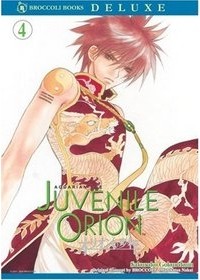 Sakurako Gokurakuin - Aquarian Age - Juvenile Orion, Volume 4