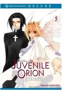 Sakurako Gokurakuin - Aquarian Age - Juvenile Orion, Volume 5