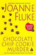 Joanne Fluke - Chocolate Chip Cookie Murder