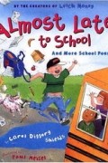 Кэрол Диггори Шилдс - Almost Late to School: And More School Poems (Picture Puffin Books (Paperback))