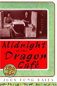 Джуди Фонг Бейтс - Midnight At The Dragon CafA© (Alex Awards (Awards))
