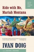 Иван Дойг - Ride with Me, Mariah Montana