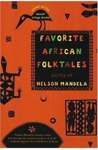 Нельсон Мандела - Favorite African Folktales