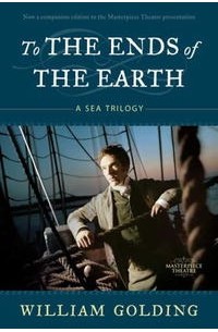 William Golding - To the Ends of the Earth: A Sea Trilogy