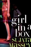 Суджата Масси - Girl in a Box