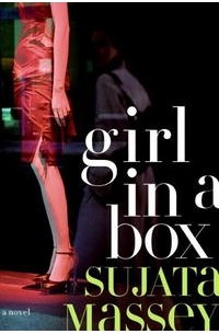 Суджата Мэсси - Girl in a Box