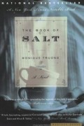 Моник Труонг - The Book of Salt: A Novel